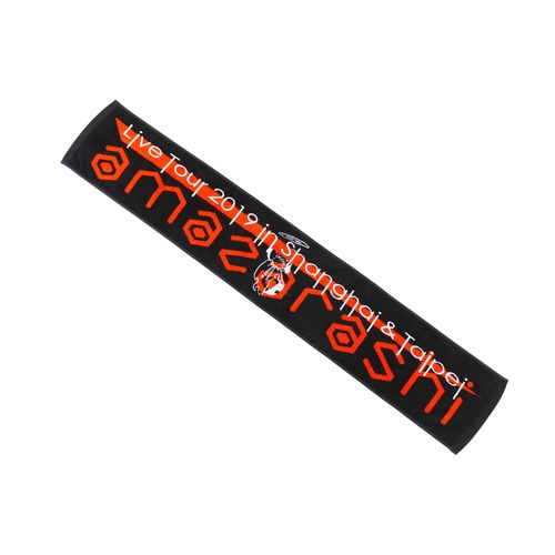 amazarashi tour 2019 face towel black