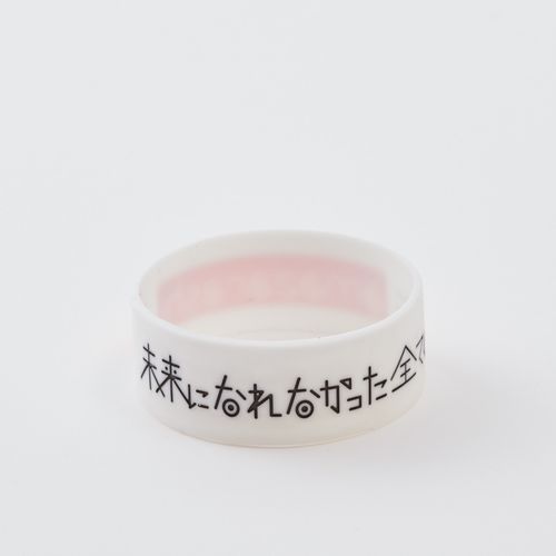 amazarashi tour2019 rubber band