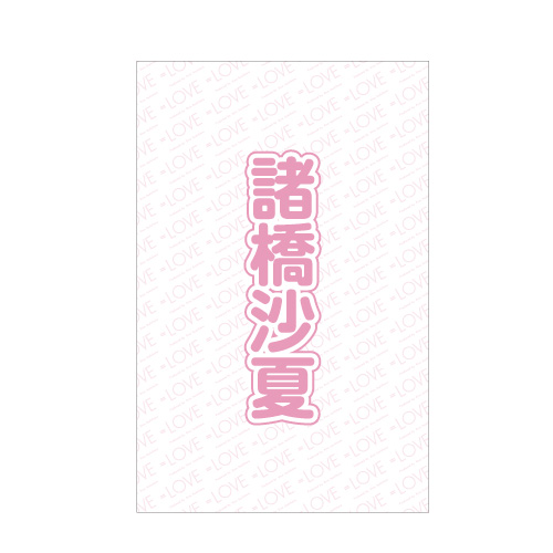 ペンライトフィルム(全11種)