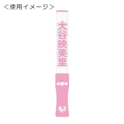 ペンライトフィルム(全11種)