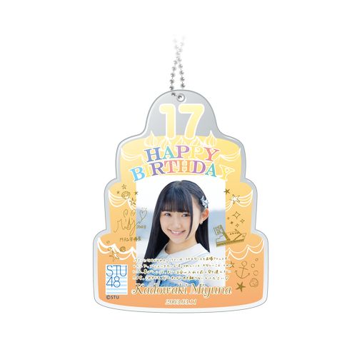 STU48 生誕記念!　バースデーアクリルチャーム【3月】