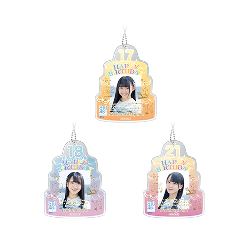 STU48 生誕記念!　バースデーアクリルチャーム【3月】