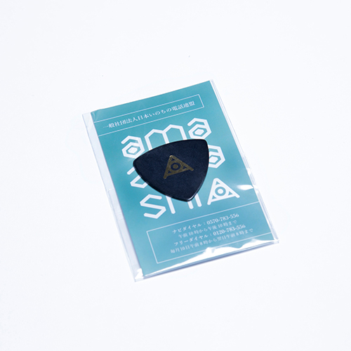 amazarashi Charity Pick