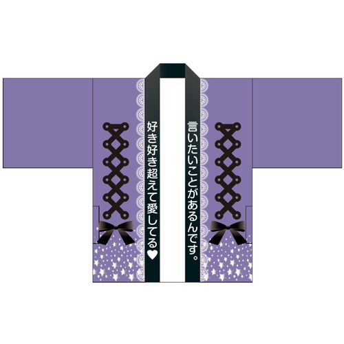 商品一覧ページ | =LOVE OFFICIAL SHOP | アイテム別