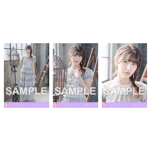 生写真セット(「CAMEO」ジャケット衣装)