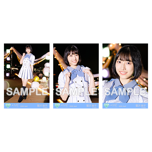 生写真セット(「君と僕の歌」歌唱衣装)