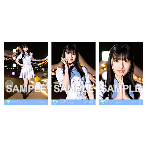 生写真セット(「君と僕の歌」歌唱衣装)