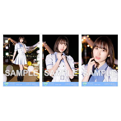 生写真セット(「君と僕の歌」歌唱衣装)