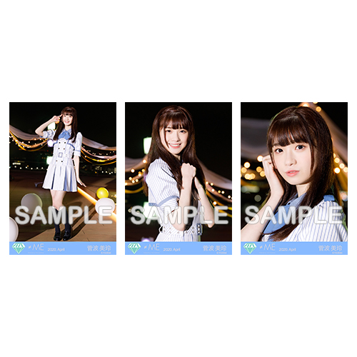 生写真セット(「君と僕の歌」歌唱衣装)