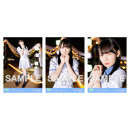 生写真セット(「君と僕の歌」歌唱衣装)