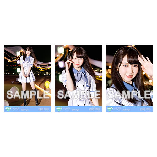 生写真セット(「君と僕の歌」歌唱衣装)