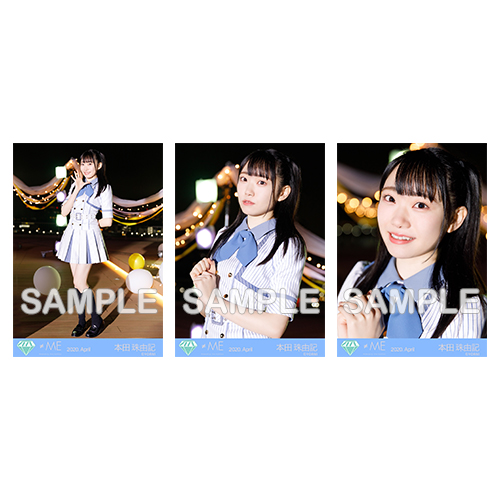 生写真セット(「君と僕の歌」歌唱衣装)