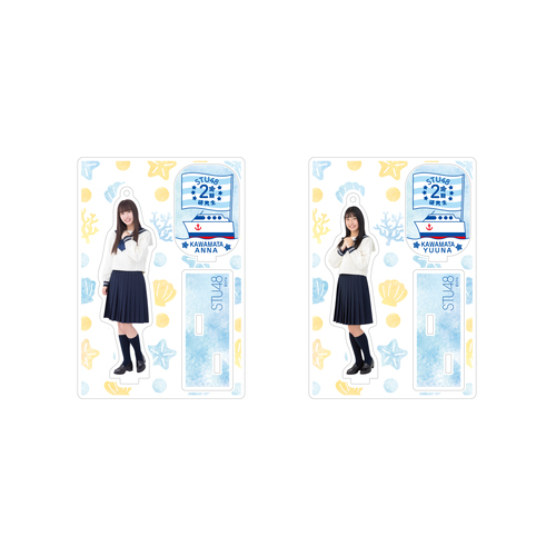 STU48 2期研究生 個別アクリルスタンドチャーム