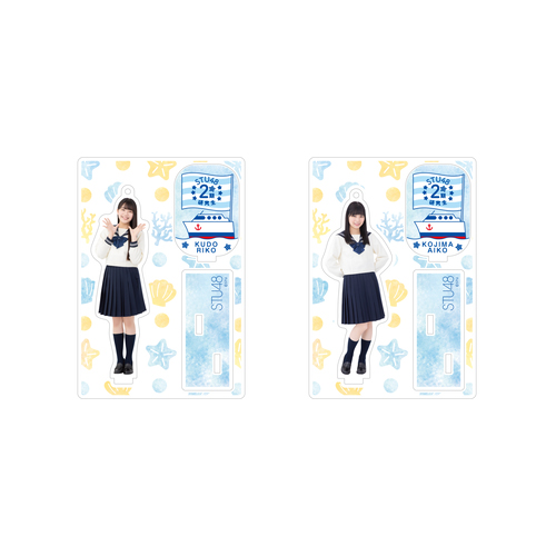 STU48 2期研究生 個別アクリルスタンドチャーム