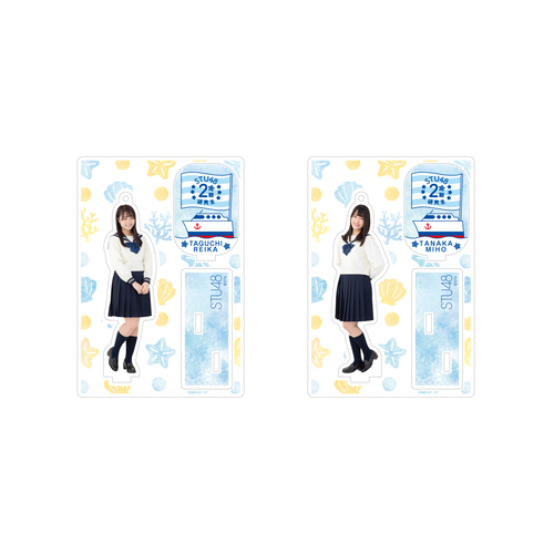 STU48 2期研究生 個別アクリルスタンドチャーム