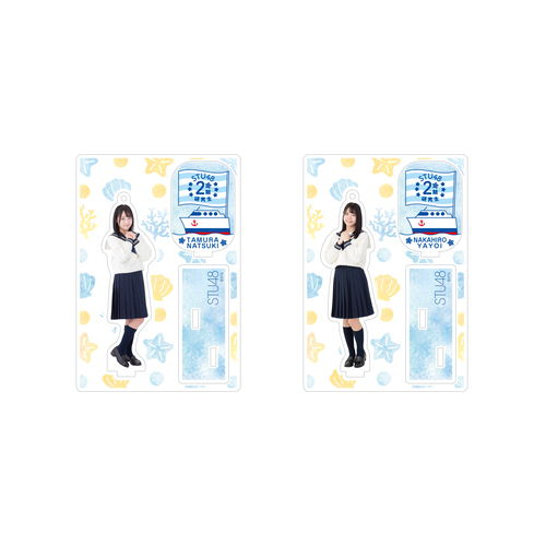 STU48 2期研究生 個別アクリルスタンドチャーム