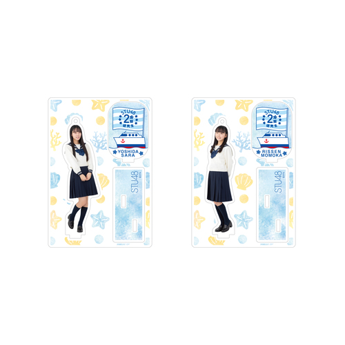 STU48 2期研究生 個別アクリルスタンドチャーム