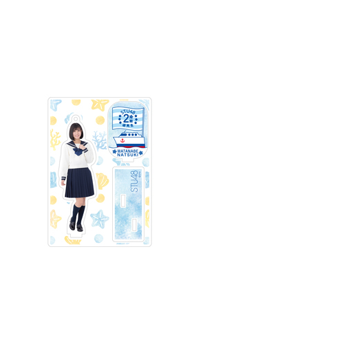 STU48 2期研究生 個別アクリルスタンドチャーム