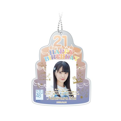 STU48 生誕記念!　バースデーアクリルチャーム【4月】