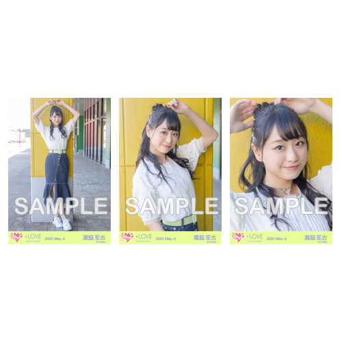 生写真セット(7thcw「君と私の歌」)