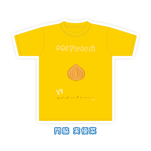 STU48 2020年3月度 生誕記念Tシャツ