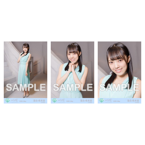 生写真セット(「君と僕の歌」MV衣装)