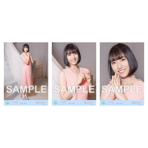 生写真セット(「君と僕の歌」MV衣装)