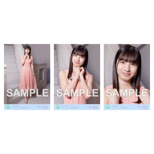 生写真セット(「君と僕の歌」MV衣装)