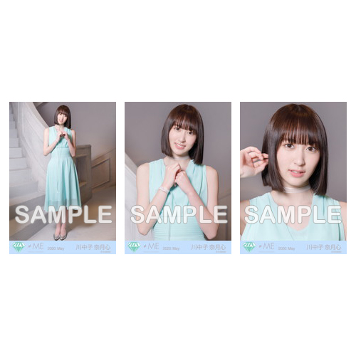 生写真セット(「君と僕の歌」MV衣装)