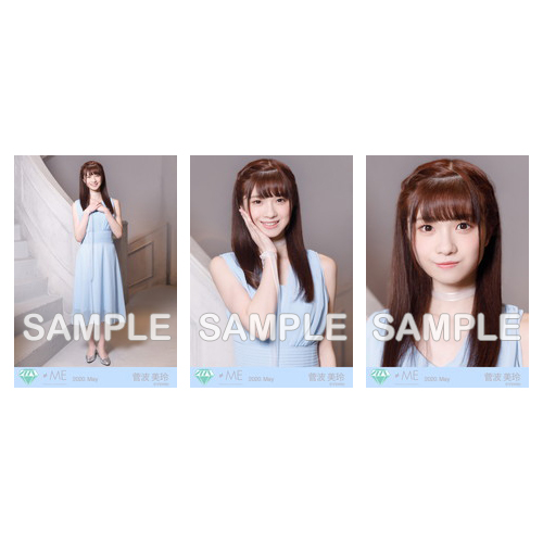 生写真セット(「君と僕の歌」MV衣装)