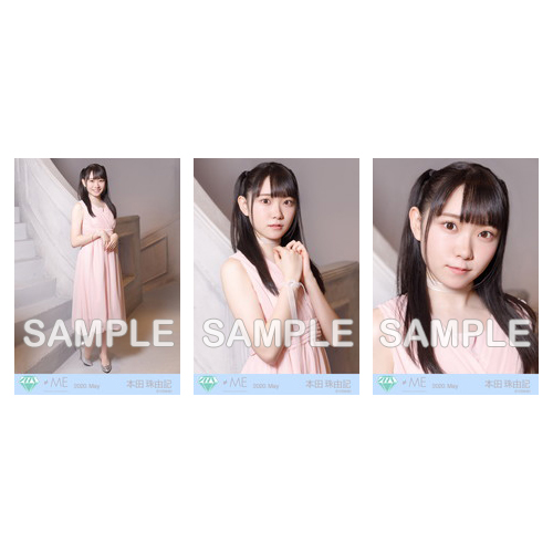 生写真セット(「君と僕の歌」MV衣装)