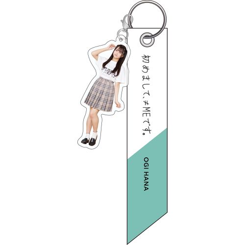 個別ツアーキーホルダー