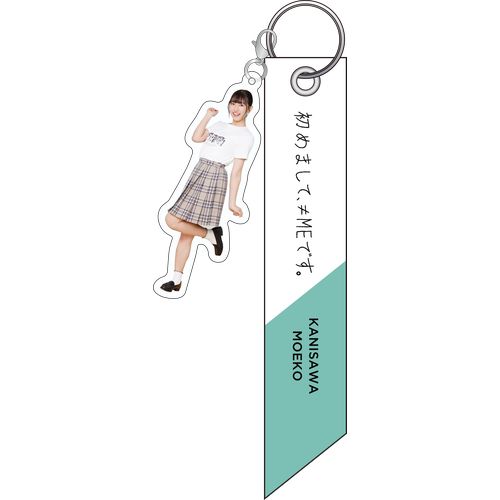 個別ツアーキーホルダー