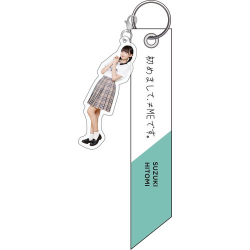 個別ツアーキーホルダー