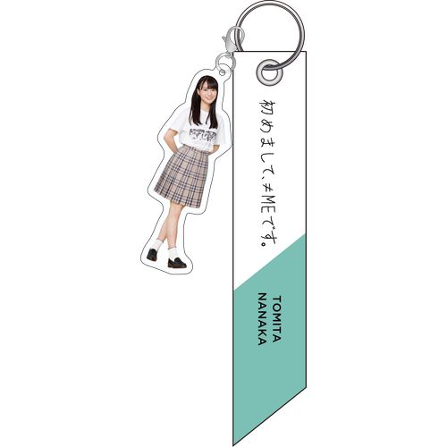 個別ツアーキーホルダー