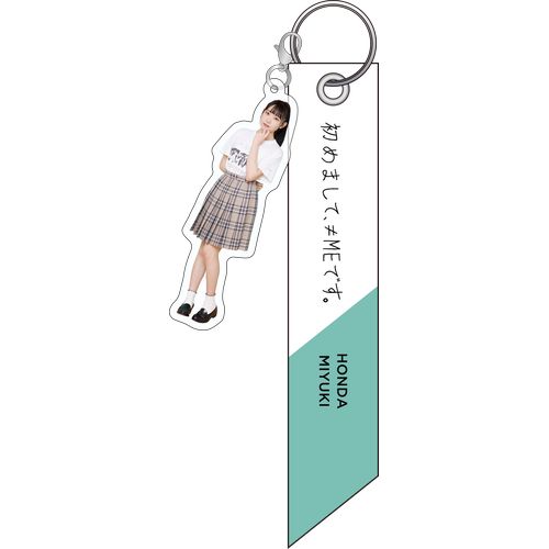 個別ツアーキーホルダー