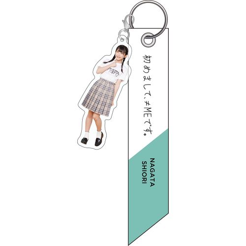 個別ツアーキーホルダー