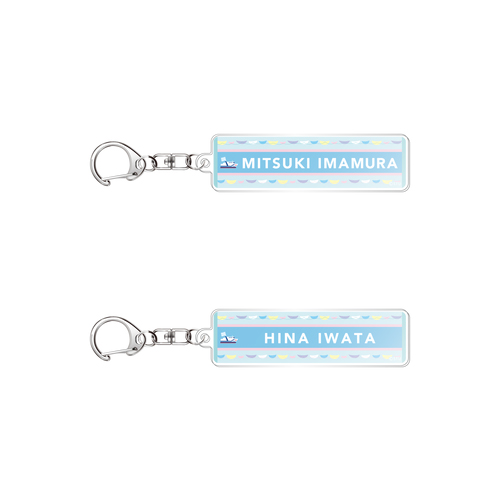STU48 個別推しタオル風アクリルキーホルダー