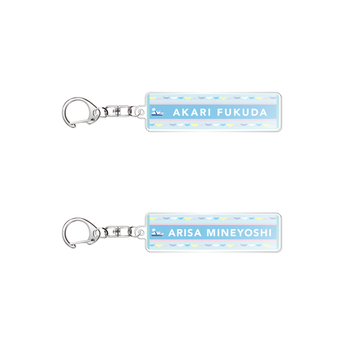 STU48 個別推しタオル風アクリルキーホルダー