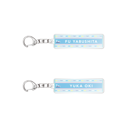 STU48 個別推しタオル風アクリルキーホルダー