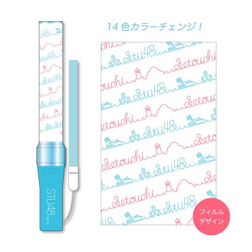 STU48 ペンライト(ブルー×ピンク)