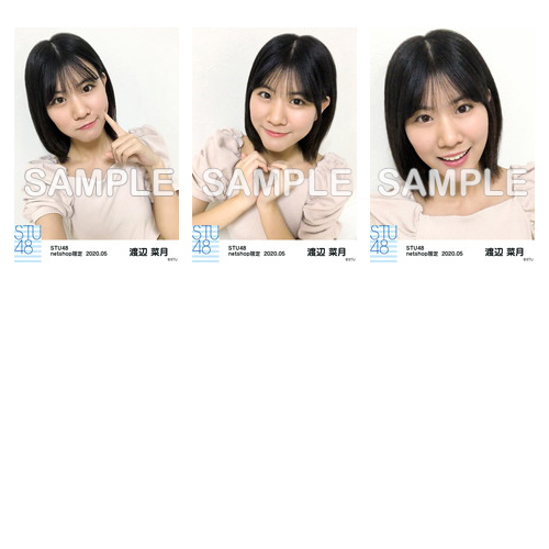 STU48 2020年5月度netshop限定ランダム生写真5枚セット【2期研究生】