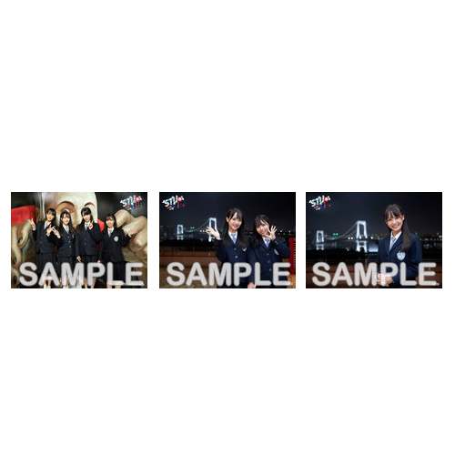 STU48 BSフジ 「STU発⇒東京」コラボランダム生写真【全45種】