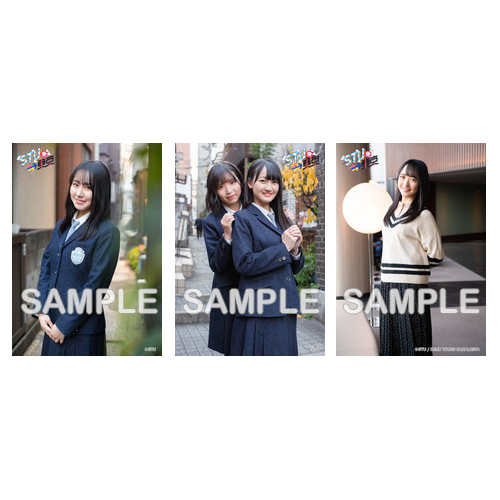 STU48 BSフジ 「STU発⇒東京」コラボランダム生写真【全45種】