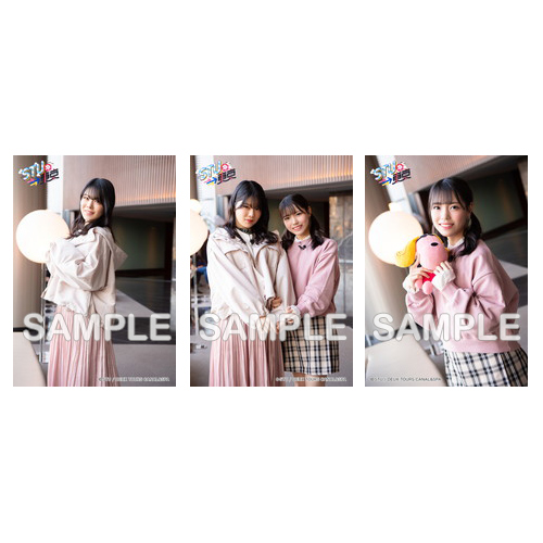 STU48 BSフジ 「STU発⇒東京」コラボランダム生写真【全45種】