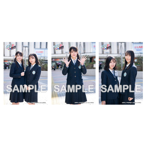 STU48 BSフジ 「STU発⇒東京」コラボランダム生写真【全45種】