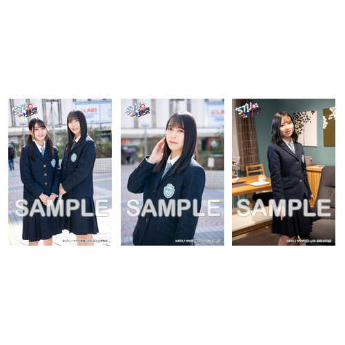 STU48 BSフジ 「STU発⇒東京」コラボランダム生写真【全45種】