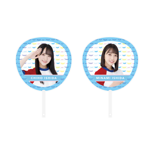 STU48 個別BIGうちわ