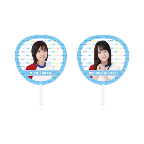 STU48 個別BIGうちわ