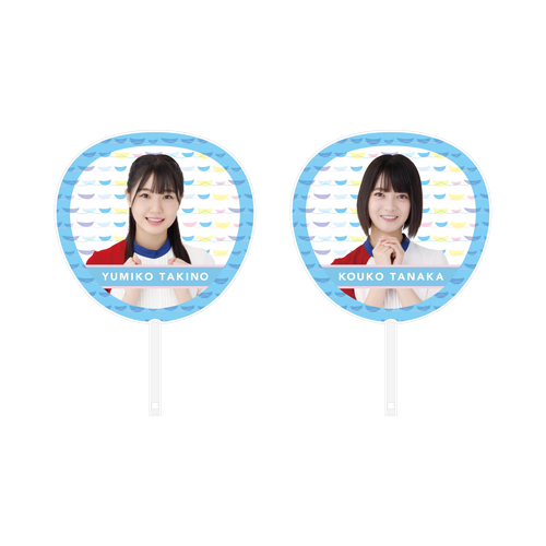 STU48 個別BIGうちわ